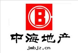 中(zhōng)海(hǎi)地(dì)産