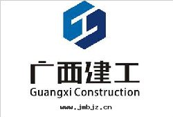 廣西(xī)建工