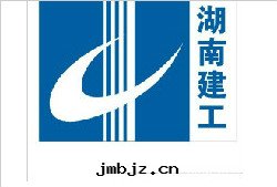 湖(hú)南(nán)建工