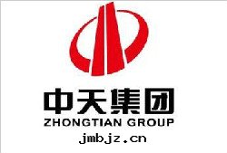 中(zhōng)天(tiān)集团(tuán)