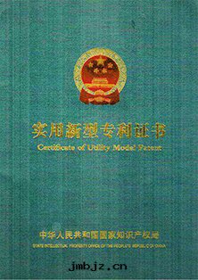 实用(yòng)證書(shū)