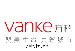 万(wàn)科地(dì)産