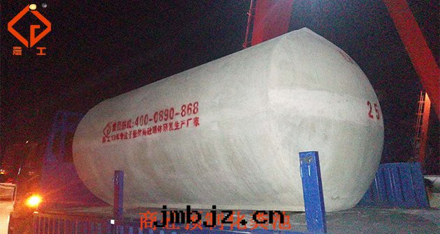 預制化(huà)糞池