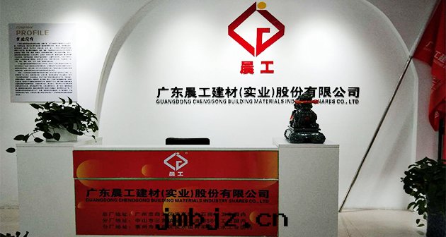 整體(tǐ)水(shuǐ)泥化(huà)糞池