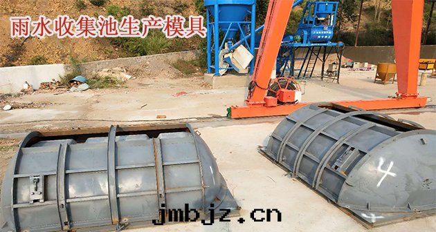 雨(yǔ)水(shuǐ)收(shōu)集系(xì)統