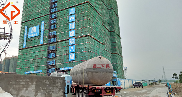 晨工商砼化(huà)糞池
