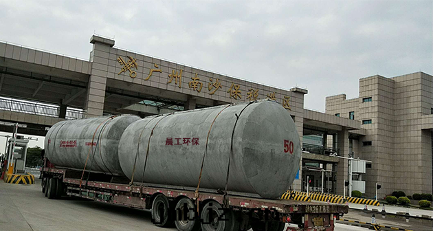 晨工商砼化(huà)糞池