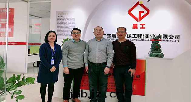 晨工集团(tuán) 晨工实業