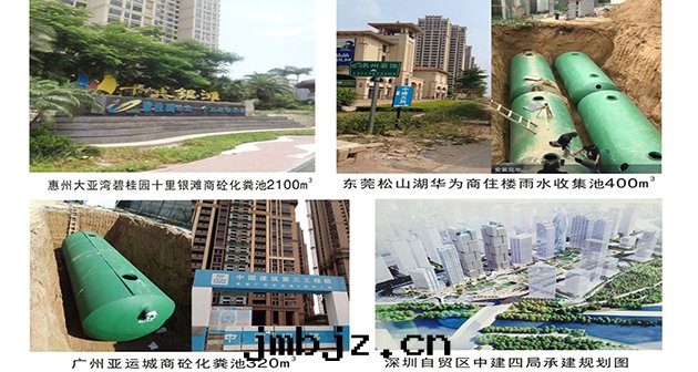 鋼(gāng)筋混凝土化(huà)糞池