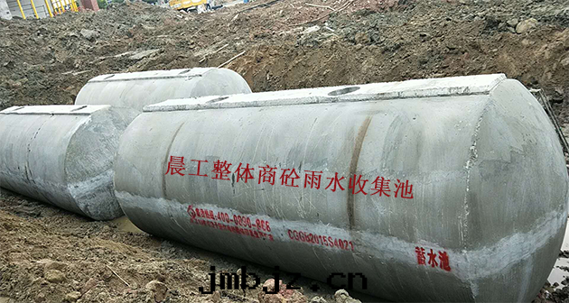 晨工雨(yǔ)水(shuǐ)回(huí)收(shōu)系(xì)統 晨工雨(yǔ)水(shuǐ)回(huí)收(shōu)系(xì)統