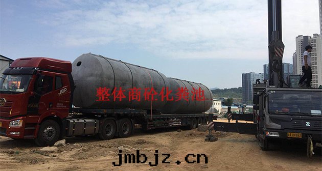 晨工預制混凝土化(huà)糞池