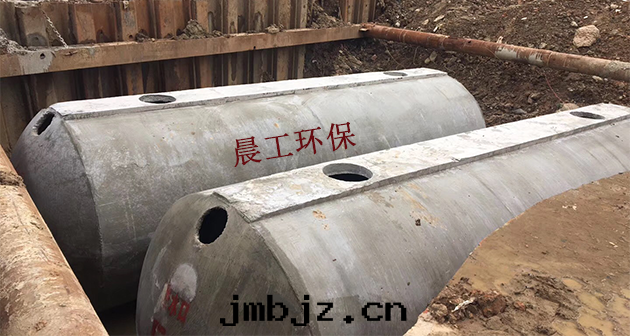 晨工預制混凝土(tǔ)化糞池 晨工預制混凝土(tǔ)化糞池