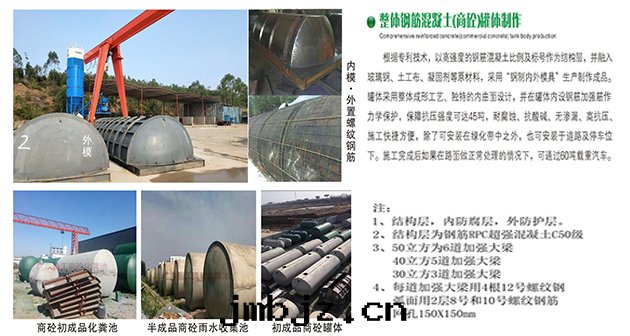 商砼雨(yǔ)水(shuǐ)收(shōu)集池 商砼雨(yǔ)水(shuǐ)收(shōu)集池