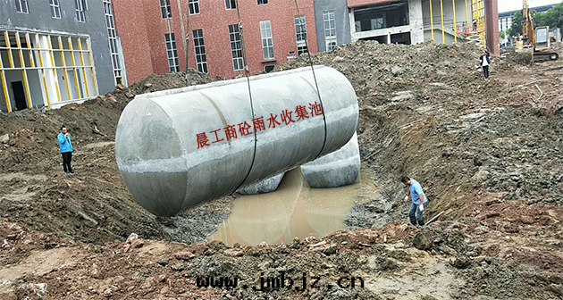 雨(yǔ)水(shuǐ)儲存系(xì)統