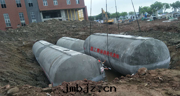 預制混凝土化(huà)糞池