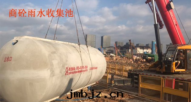 珠(zhū)三(sān)角(jiǎo)雨(yǔ)水(shuǐ)收(shōu)集廠(chǎng)家(jiā)