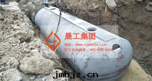 成(chéng)品混凝土化(huà)糞池