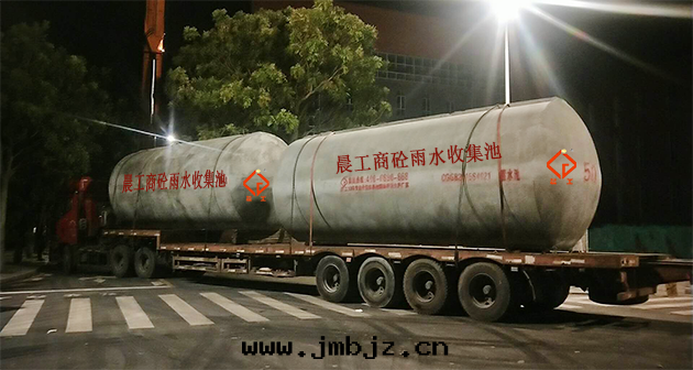 混凝土成(chéng)品雨(yǔ)水(shuǐ)收(shōu)集池