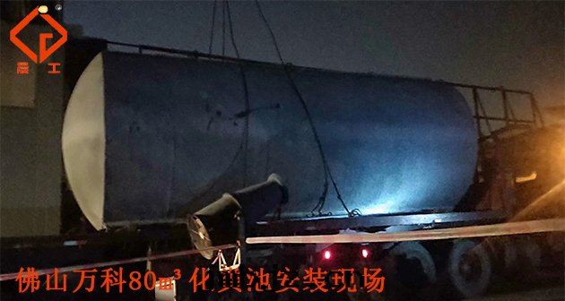 預制水(shuǐ)泥生(shēng)化(huà)池