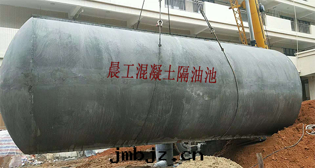 隔油(yóu)池作(zuò)用(yòng) 隔油(yóu)池作(zuò)用(yòng)