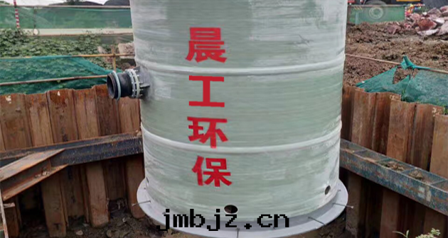 一(yī)體(tǐ)化(huà)污水(shuǐ)提(tí)升(shēng)泵站