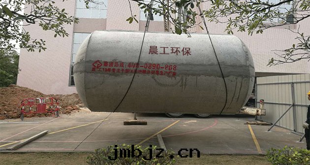 成(chéng)品隔油(yóu)池 成(chéng)品隔油(yóu)池