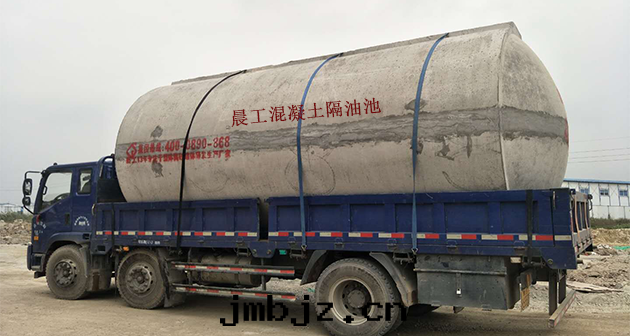 預制混凝土隔油(yóu)池 預制混凝土隔油(yóu)池