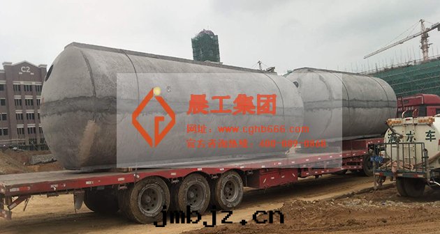 預制混凝土雨(yǔ)水(shuǐ)收(shōu)集池