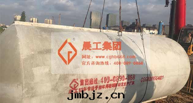 預制蓄水(shuǐ)池廠(chǎng)家(jiā)