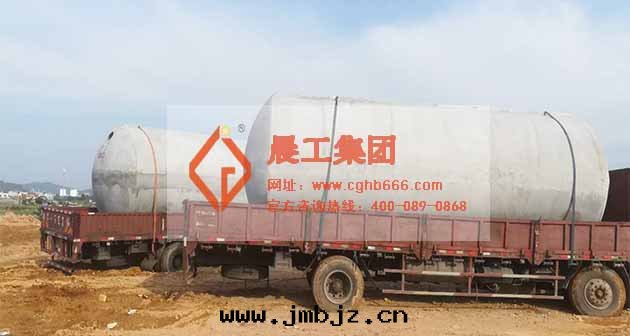 成(chéng)品鋼(gāng)筋混凝土化(huà)糞池