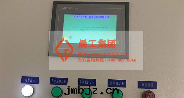 雨(yǔ)水(shuǐ)回(huí)用(yòng)系(xì)統