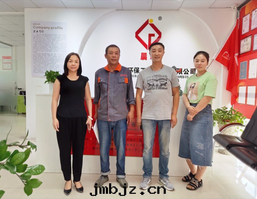 晨工实業 晨工实業