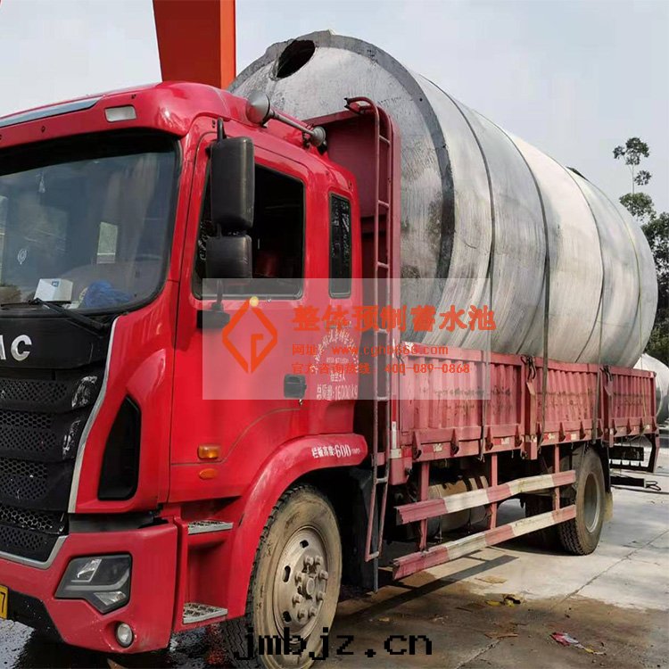 整體(tǐ)商砼蓄水(shuǐ)池