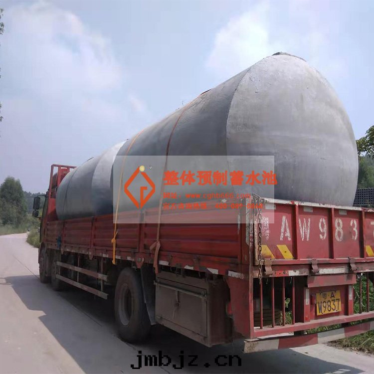 整體(tǐ)商砼蓄水(shuǐ)池