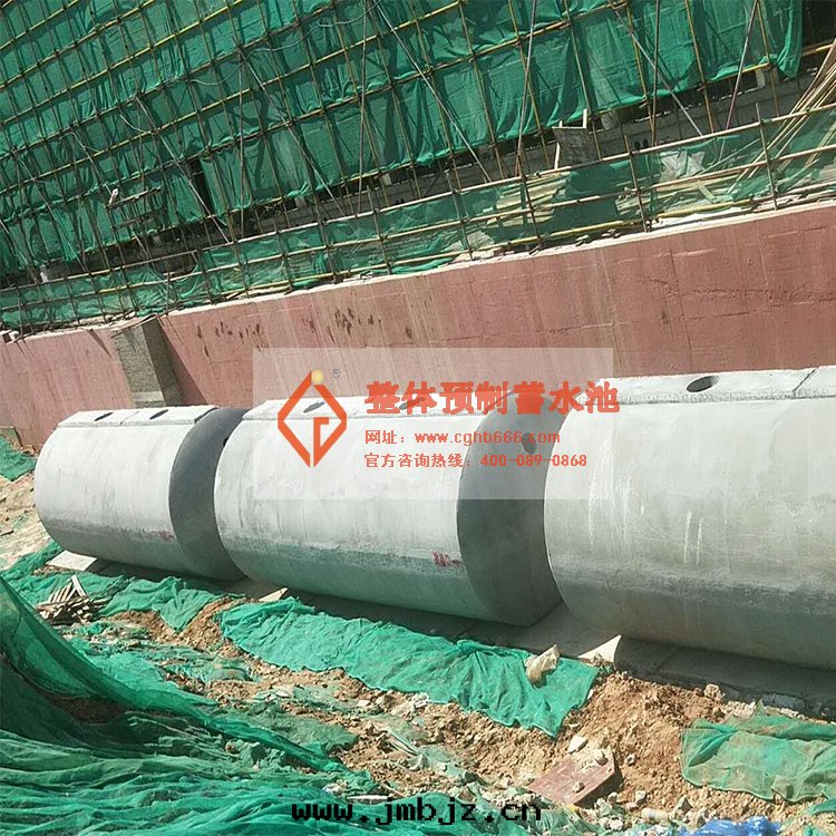成(chéng)品混凝土蓄水(shuǐ)池
