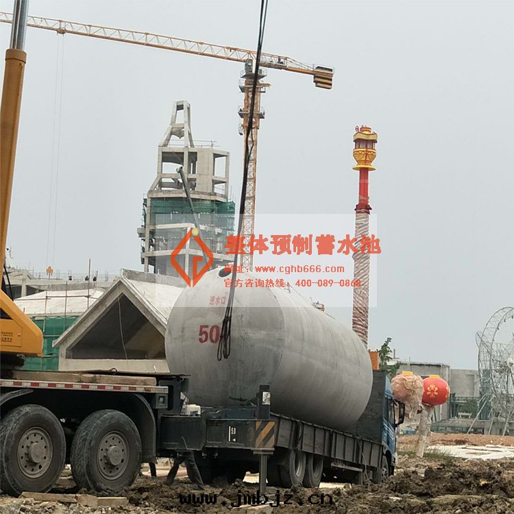 成(chéng)品混凝土蓄水(shuǐ)池