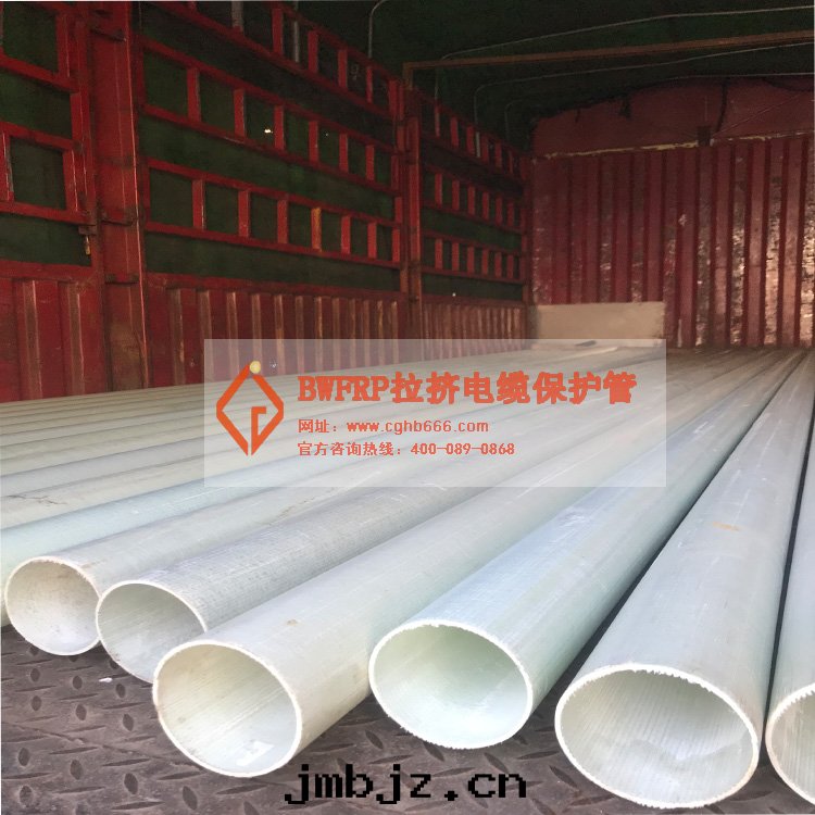 BWFRP拉擠電(diàn)缆(lǎn)保護管