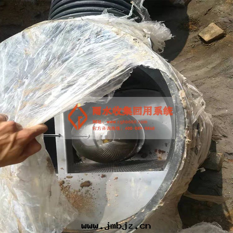 雨(yǔ)水(shuǐ)收(shōu)集回(huí)用(yòng)系(xì)統