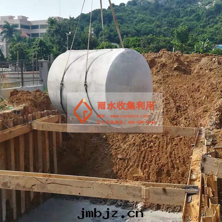 雨(yǔ)水(shuǐ)利用(yòng)系(xì)統 雨(yǔ)水(shuǐ)利用(yòng)系(xì)統