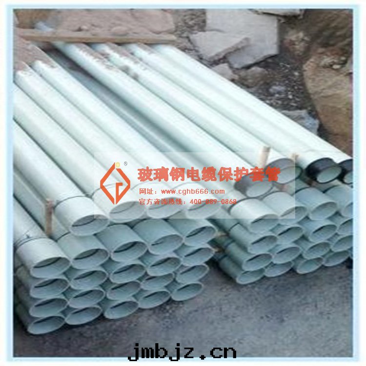 玻璃鋼(gāng)電(diàn)缆(lǎn)保護套(tào)管