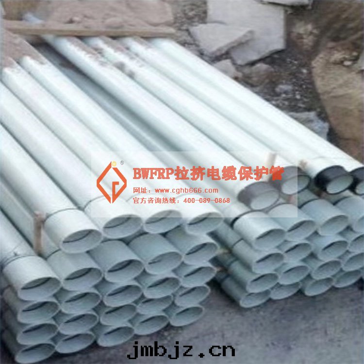 玻璃鋼(gāng)電(diàn)缆(lǎn)保護套(tào)管