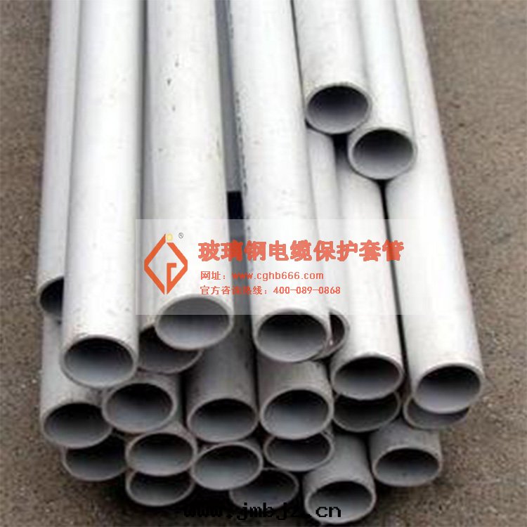 玻璃鋼(gāng)電(diàn)缆(lǎn)保護套(tào)管