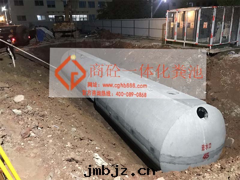 預制鋼(gāng)筋混凝土化(huà)糞池 預制鋼(gāng)筋混凝土化(huà)糞池