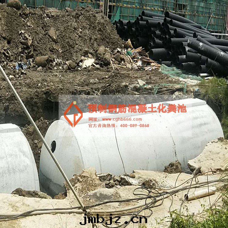 預制鋼(gāng)筋混凝土化(huà)糞池 預制鋼(gāng)筋混凝土化(huà)糞池