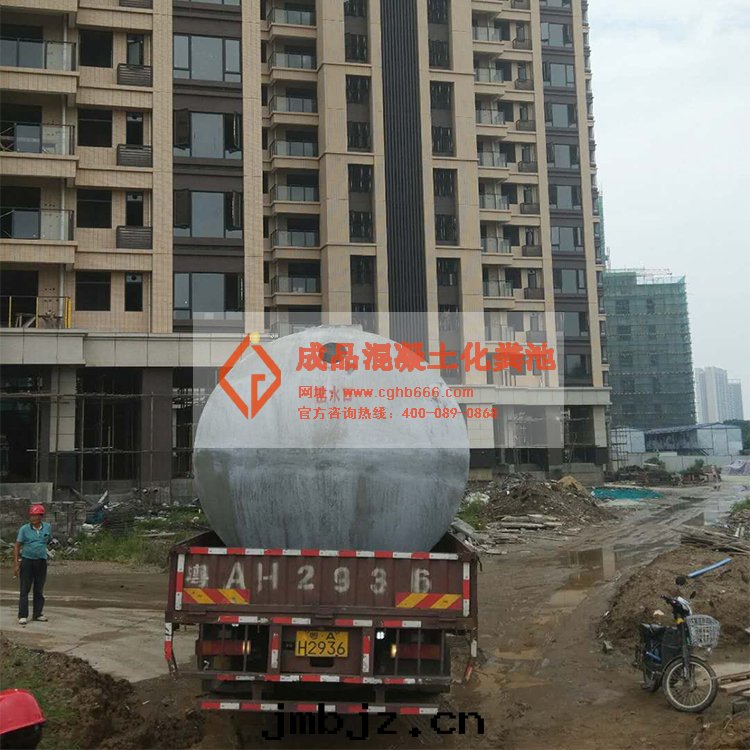 預制鋼(gāng)筋混凝土化(huà)糞池