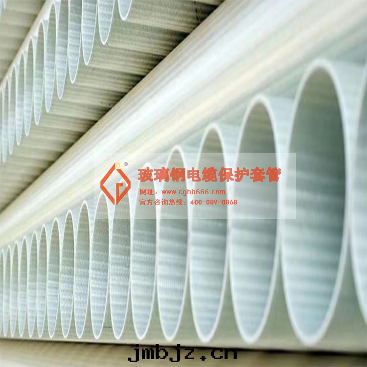 BWFRP纖維纏繞電(diàn)缆(lǎn)管