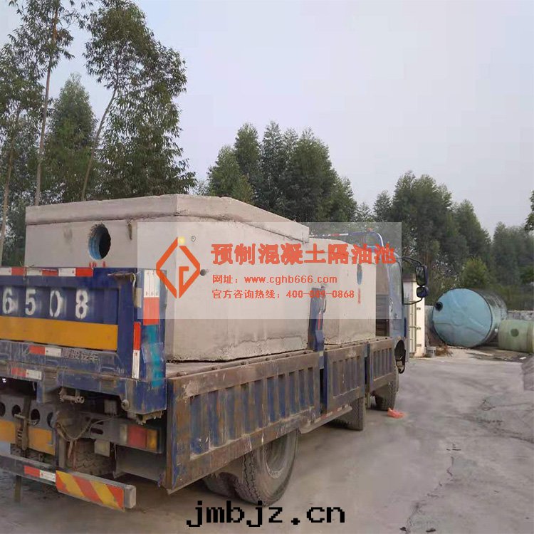 小型隔油(yóu)池