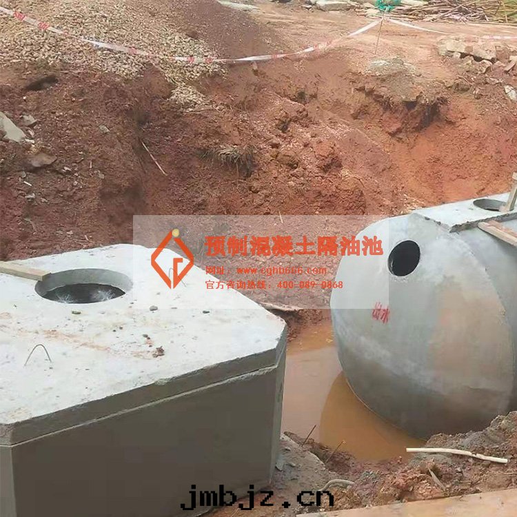 小型隔油(yóu)池