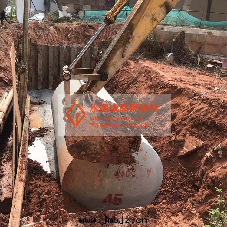 小型隔油(yóu)池