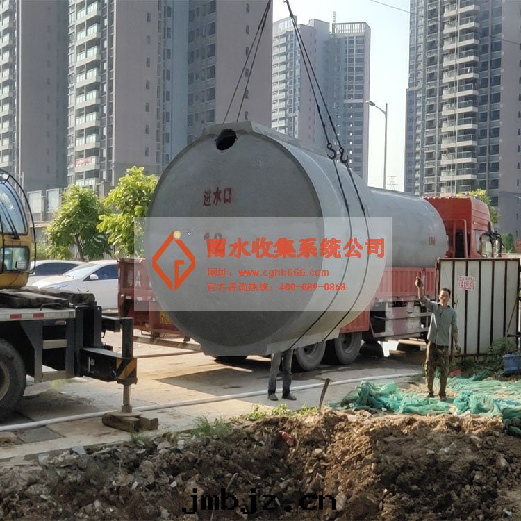 雨(yǔ)水(shuǐ)收(shōu)集系(xì)統 雨(yǔ)水(shuǐ)收(shōu)集系(xì)統